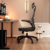 体工学椅护腰电脑椅办公时座椅电竞椅久坐学习写字