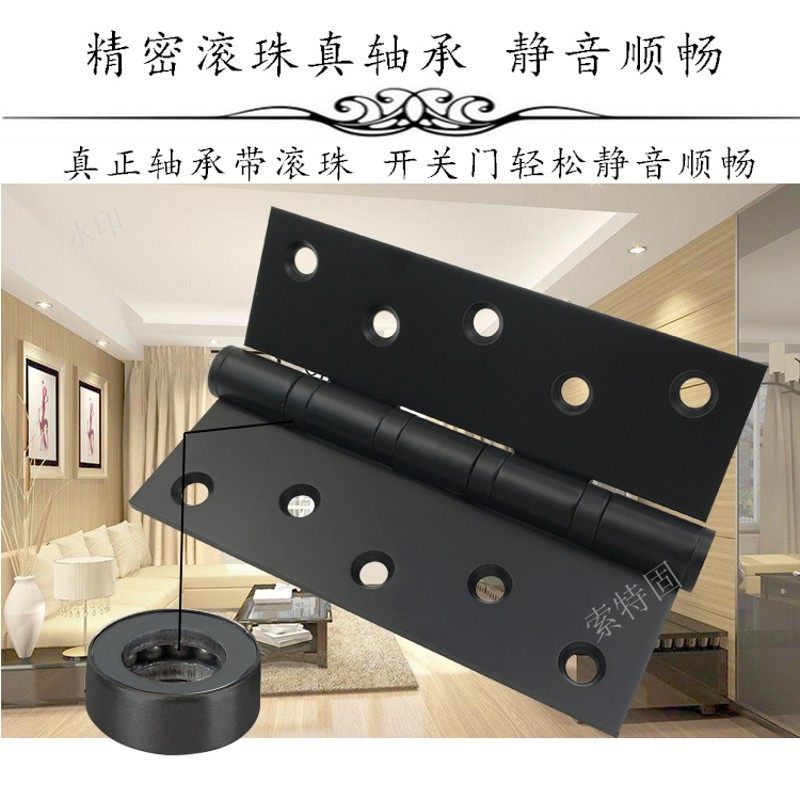 合页寸加宽平轴承静音加厚实木门铰链房门装门合叶