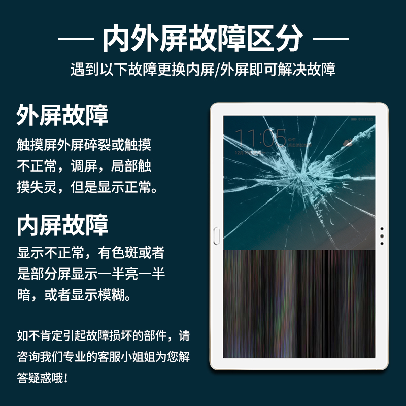 适用 快易典G1家教机I智能学习机外屏显示屏内外屏总成一体屏幕