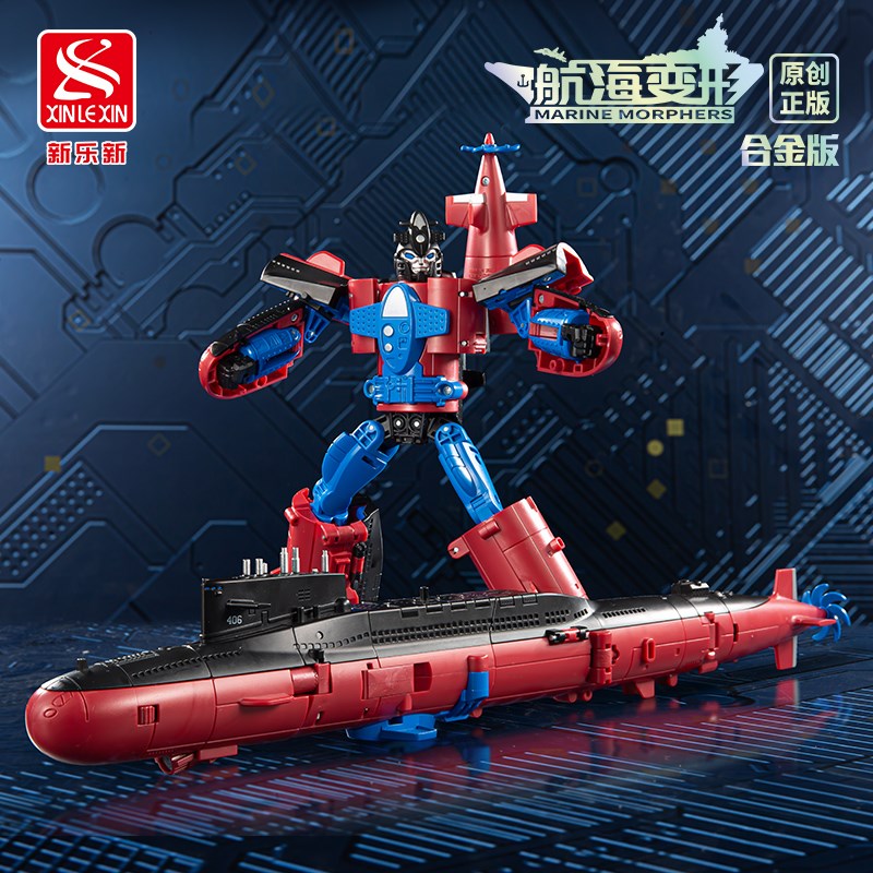 新乐新合金版航海变形核潜艇变形机器人潜航战士金刚机甲儿童男孩