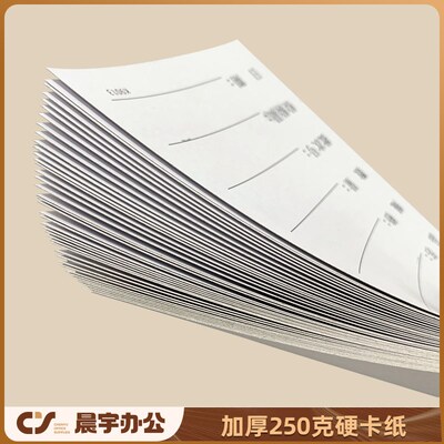 易复得纸品()物料标识卡产品标示卡物资识别卡生产流程卡库存卡出