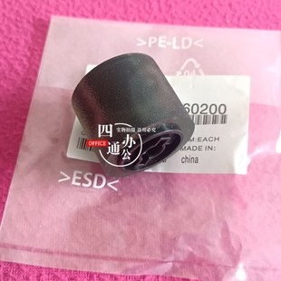 227 震旦D 2纸盒搓纸轮分页器