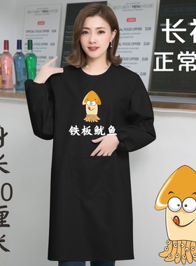 夜市摆摊黑色防水防油火爆铁板鱿鱼围裙烤鱿鱼工作服男女印字图案