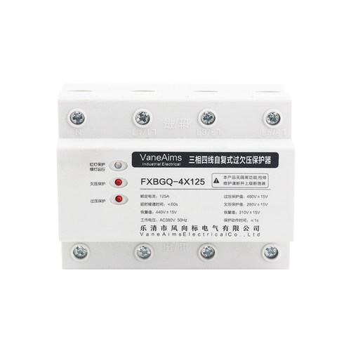 三相四线过欠压自复式保护器 光伏 电机缺相 断零保护