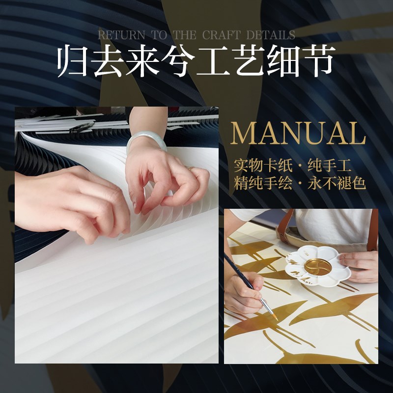 瑞杰  立体纸艺画《归去来兮》 现代轻奢沙发墙装饰画 客厅三联画图片