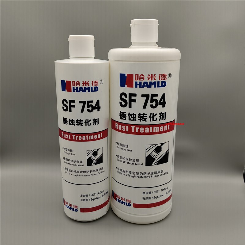 哈米德SF75锈蚀转化剂金属除锈防锈底漆涂层管道门收割机标牌
