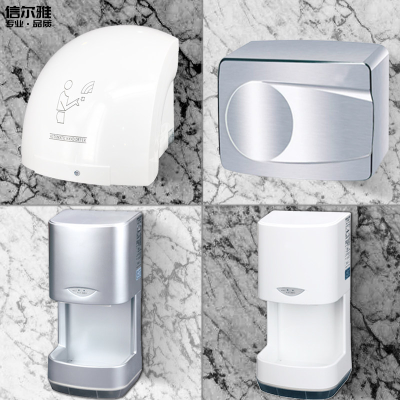 全自动感应干手烘手器酒店用干手器时尚耐用商用智能烘手器