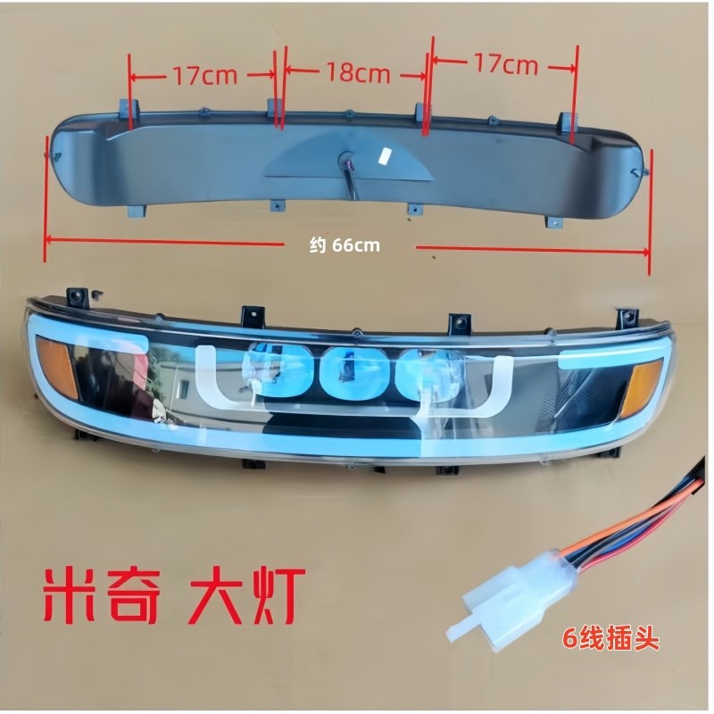 新款带棚电动三轮车蓬车前挡风大灯休闲电瓶车老年代步车玻璃米奇