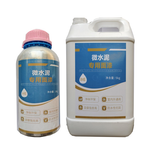 铭居水性罩面漆微水泥自流平防水耐磨墙地面哑光组份面漆
