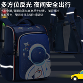 智多宝新款 书包男生小学生一二三到六年级男孩女儿童减负护脊