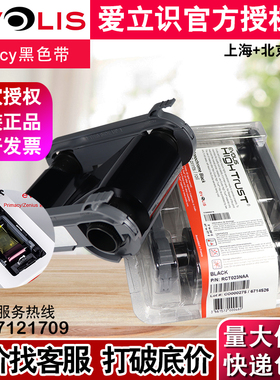 EOLI爱立识Primcy黑色带Zeniu黑色带RCT2N黑色带黑色色带