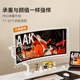 新品 松能电脑显示器支架械臂显示屏幕底座设计师款