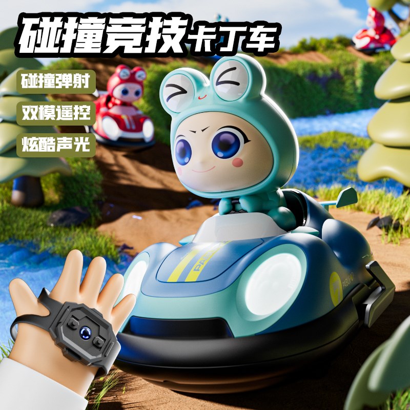 儿童手势感应遥控汽车对战碰碰车男孩人亲子互动跑跑卡丁车