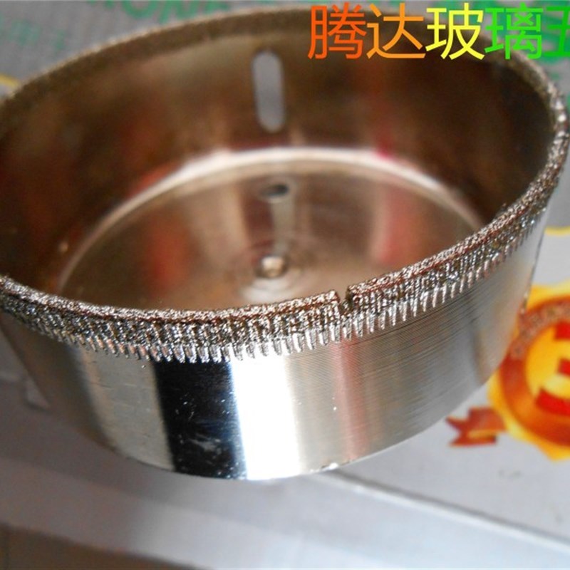钻皇玻璃钻头/55-160mm/开孔器/理石瓷砖玻璃开孔器