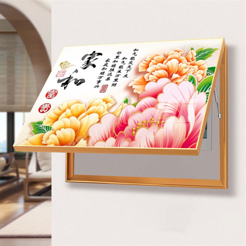 免打孔花开富贵电表箱装饰画中式牡丹花开关盒壁画遮挡电闸盒挂画图片
