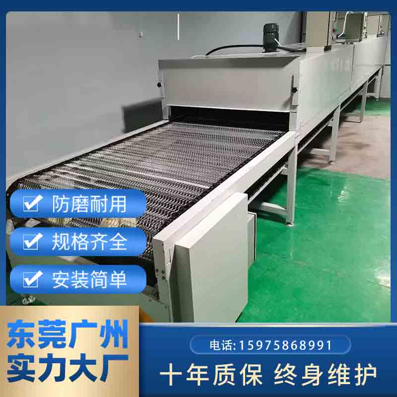 高温隧道炉烘干线不锈钢网带烘干线烘干机加热炉加热烘道厂家定制