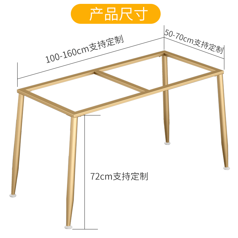 餐桌腿办公会议桌腿书桌脚大板桌架铁艺金色桌架子餐台脚桌脚定制