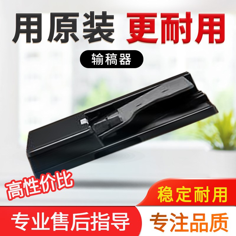 柯美 美能达C22i C28i C7222i输稿器震旦C229 C289进稿器DF