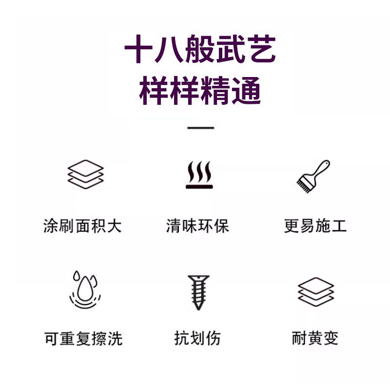 紫荆家具漆大组分木器漆净味油性聚酯漆亮光哑光翻新漆白漆