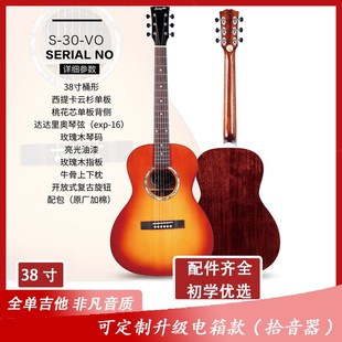 利维斯顿缪斯寸全单吉他进阶民谣吉他u