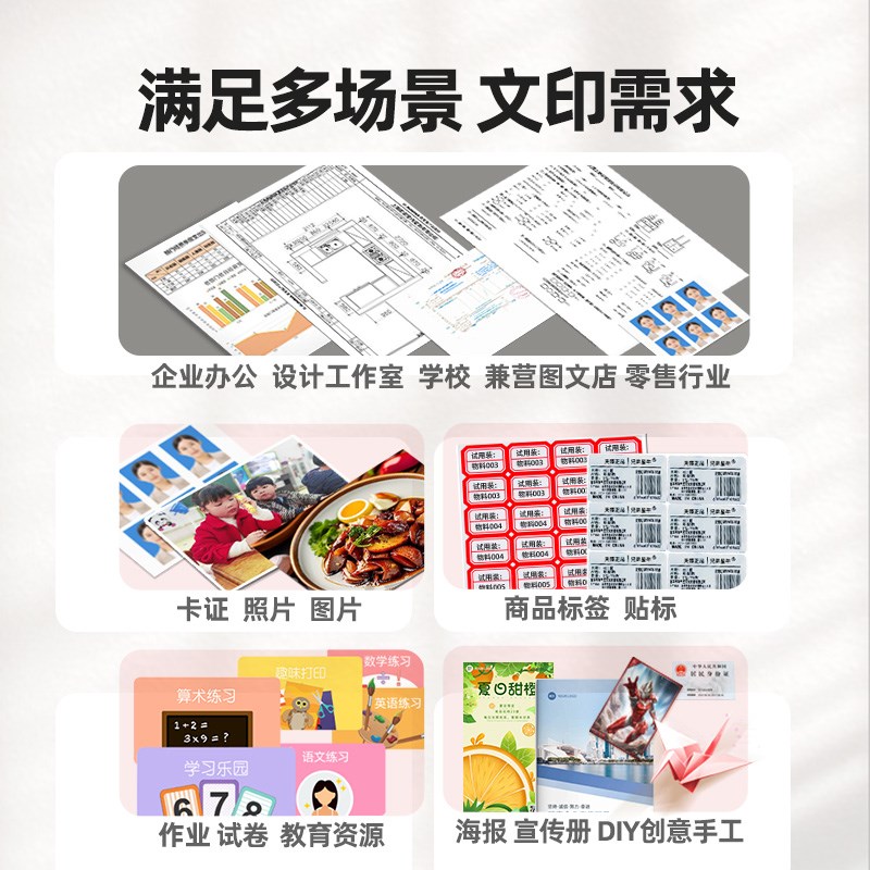 兄弟A3打印机复印机一体机商务办公图纸家用试卷照片彩印喷墨MFC-