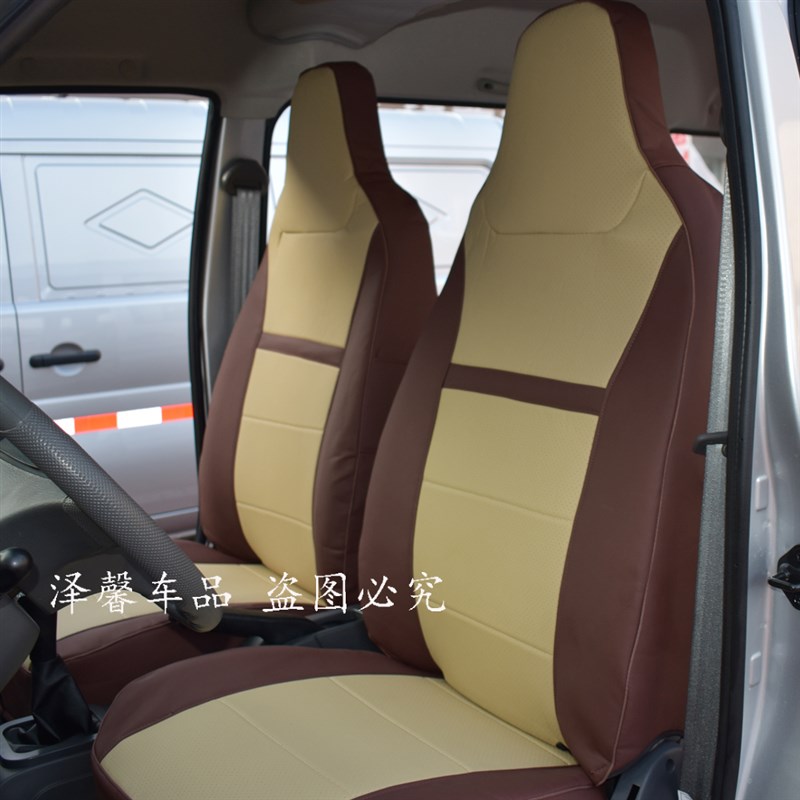 东风小康K07S座套四季通用耐磨加厚皮质前两位一二排专用座套