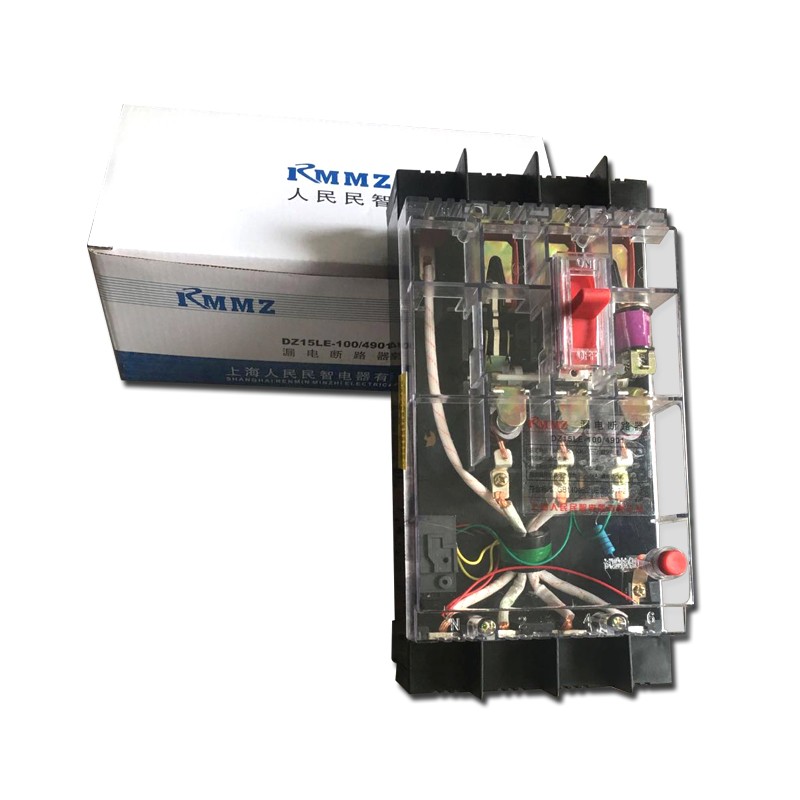 漏电保护漏电关漏电断路器dz5le9三相四线漏保