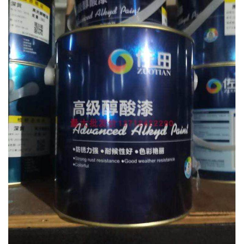 防锈涂料油漆工业 g佐油漆 醇酸漆磁漆牌金属漆钢结构田