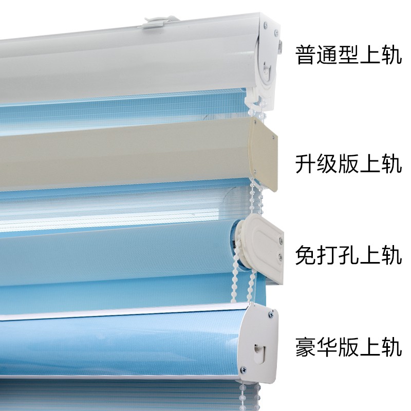 春之南百叶窗帘卷帘窗帘升降卷拉式遮光卫生间办公室免打孔隔断Y