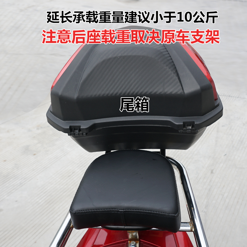 电动车后尾架后座延伸架后备箱架后座延长加装后座靠背后座垫国标