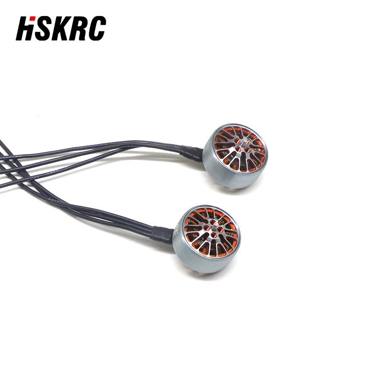 HSKRC 1606 3750KV 小四轴无刷电机 3寸4寸FPV穿越机涵道机马达