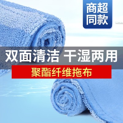 美丽雅平板拖把通用配件备件超细纤维懒人拖布头墩布头家用替换布