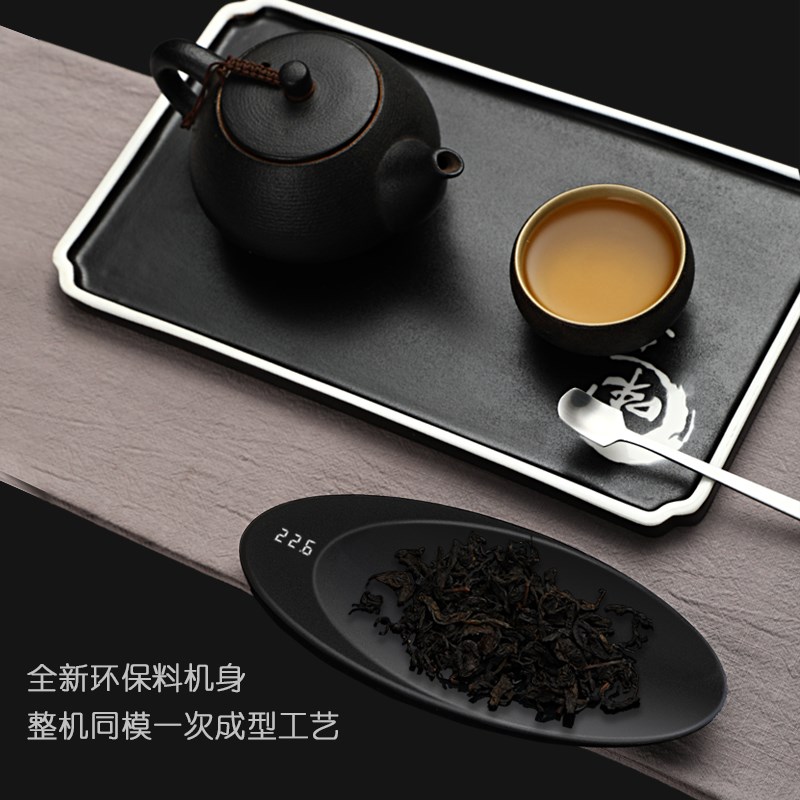 精准茶叶专用电子秤迷你称克称量器茶器家用普洱电子量茶称重小称