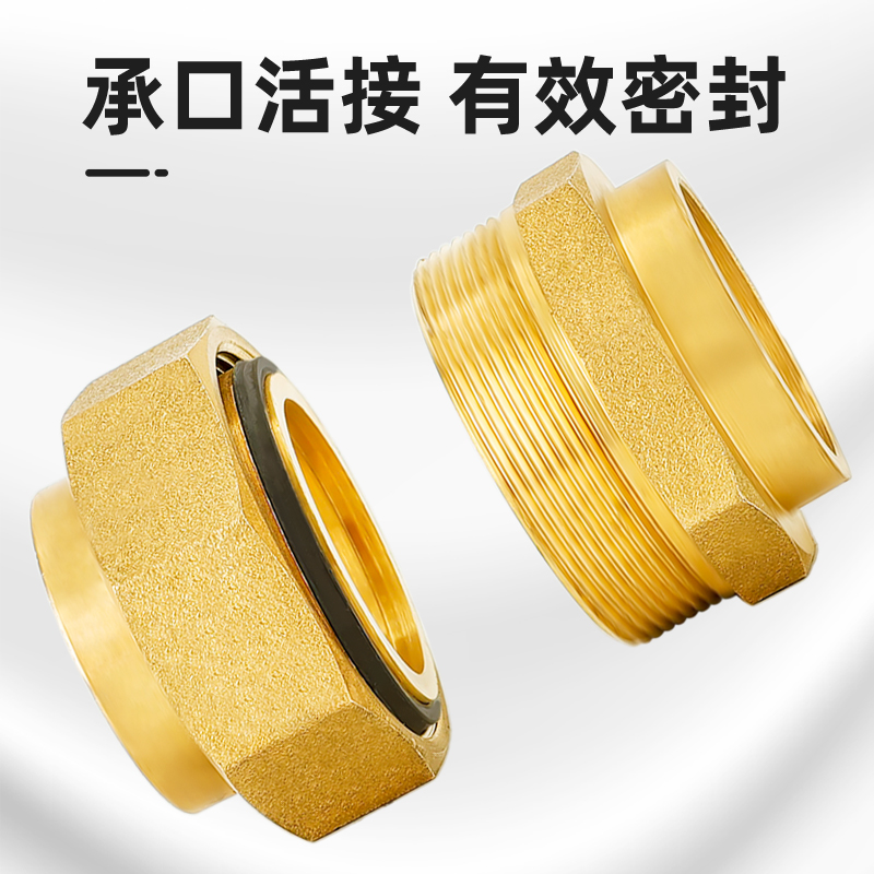 黄铜焊接活接头等径直接管件空调水暖承口直通接头五金铜管箍
