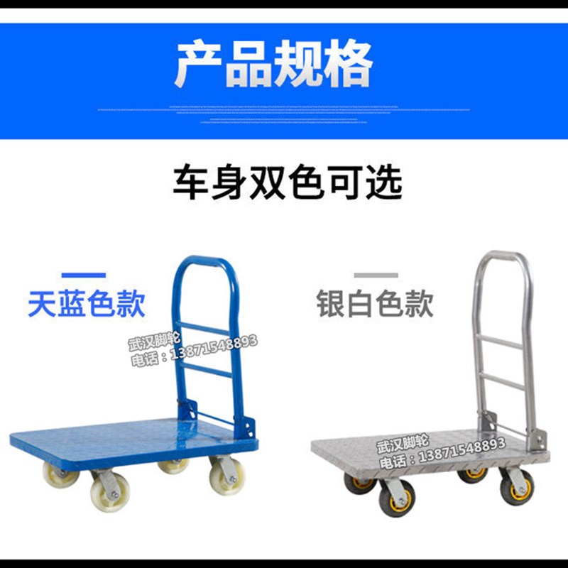 平板车手推车90x0cm搬运车货物搬运车0Xcm平板车折叠拖车
