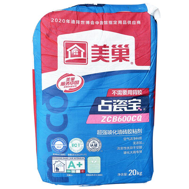 美巢占瓷宝ZCB600玻化砖胶粘剂柔性粘合剂大板砖上墙C2ES1 瓷砖胶