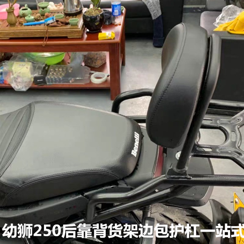 适用于幼狮0/0改装后靠背边包侧包护杠边箱后货架BJ0后靠背