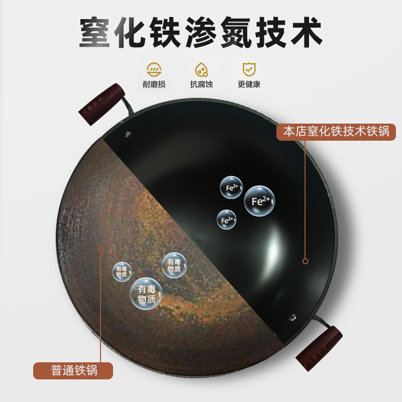 铁小二开锅炒锅老式生铁锅窒化铁家用双耳防烫把手炒菜锅陆川铁锅