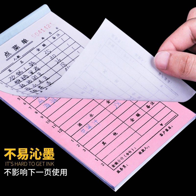 二联点菜单2饭店餐馆餐饮一联点菜本烧烤两联菜单点餐单菜单本单