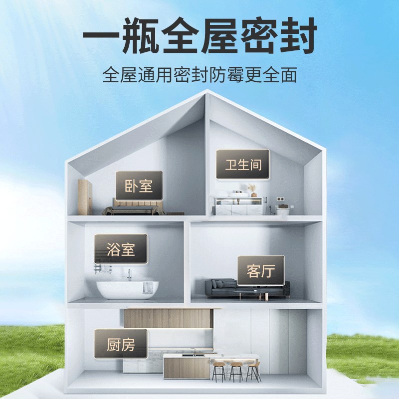 德国瓦克D防水防霉厨卫玻璃胶强力硅胶美容胶密封胶C N GM