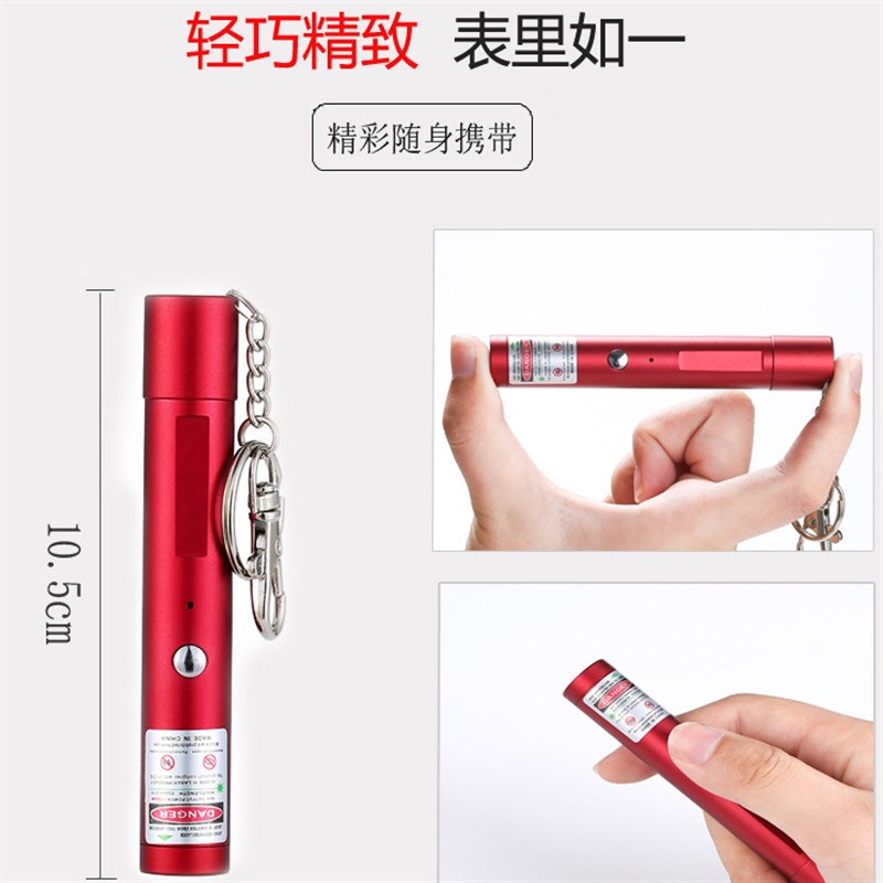 UB充电激光手电绿光激光灯教练教鞭指星红点笔红外线售楼沙盘笔