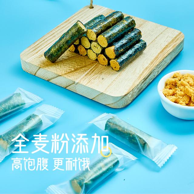 秀恩75到80根肉松咸蛋黄榴莲味海苔卷儿童办公室休闲零食好吃