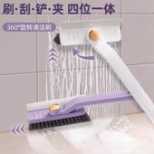 旋转无死角缝隙刷四合一刷地小刷子浴室洁刷洗地刷