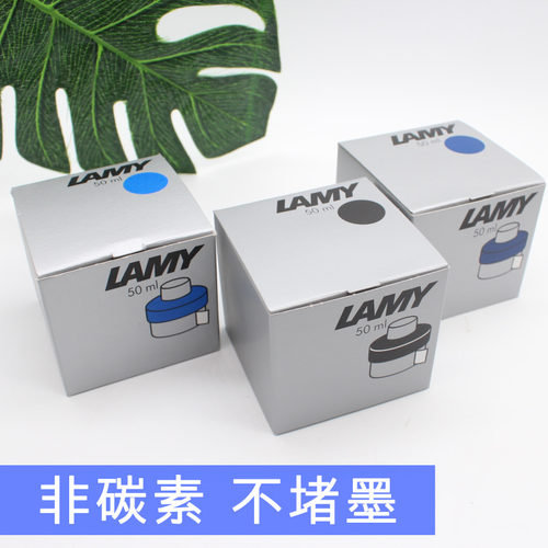 墨水凌美钢笔用非碳素堵笔林美彩色黑蓝色墨囊