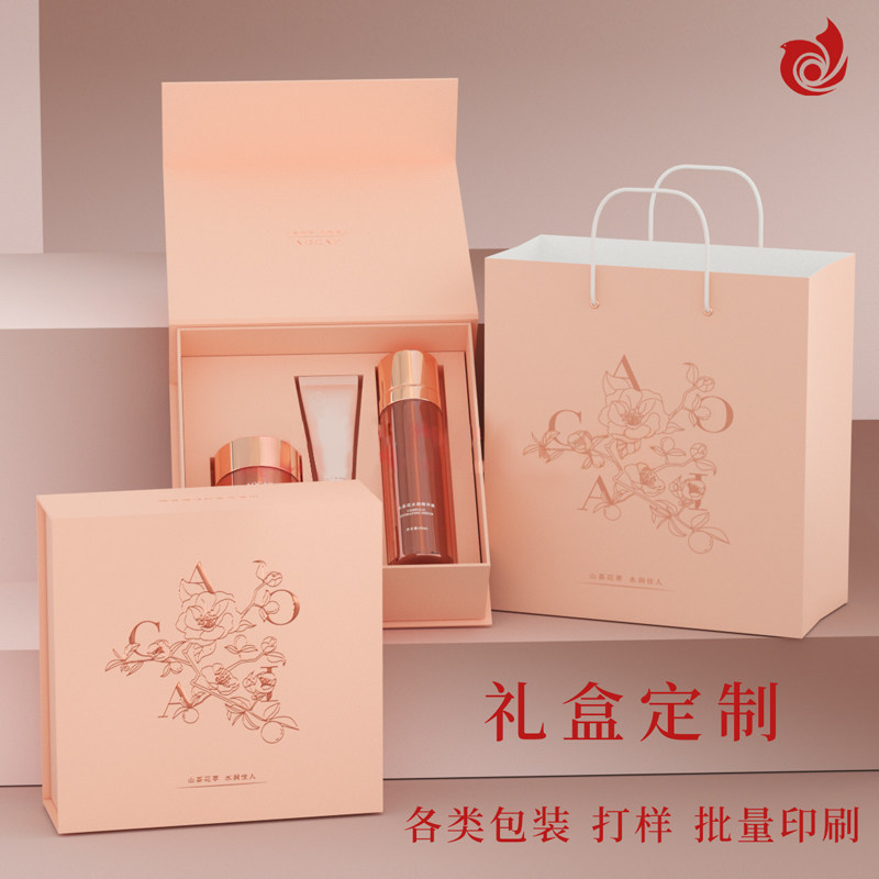 产品包盒印刷精礼品盒订制空盒子创意包盒小批量印刷天地盒磁吸书