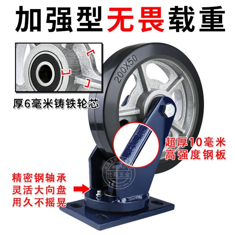 障轮橡胶单轮工业平板手推搬运车橡胶静音脚轮子脚轮