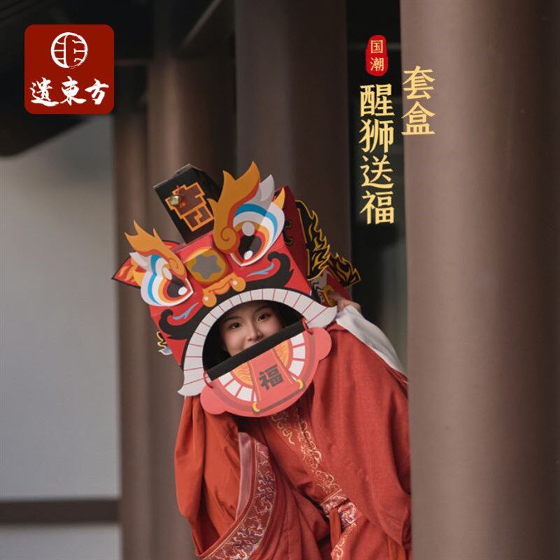 端午手工醒狮材料包非遗幼儿园儿童舞狮表演质狮