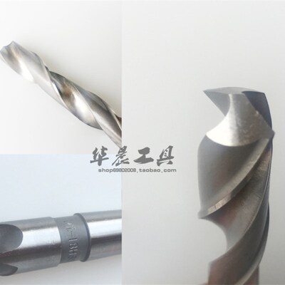 优一上工 锥钻 高速钢锥柄麻花钻头 21.6 21.7 21.8 21.9 22.0 mm