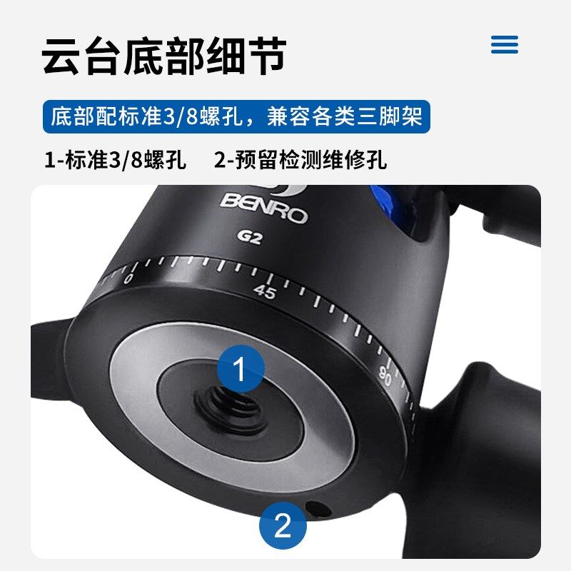 球型云台 百诺合金单反摄影摄像脚架 球形低重心云台