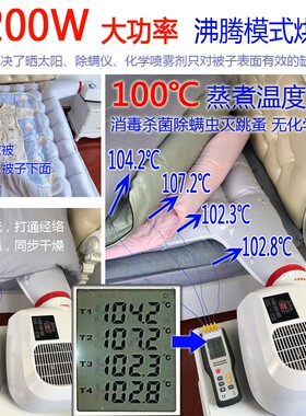 睡仙晒被烘被干衣速干衣风干暖被消毒